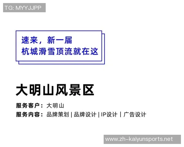 重庆与杭州足球队赛后复盘分析力量对比与战术策略探讨