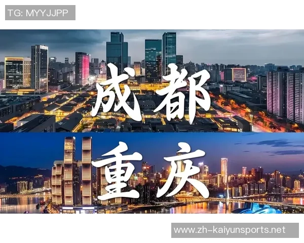 重庆足球队的崛起与发展探秘展现城市足球的无限潜力与魅力 重庆足球队的崛起与发展探秘展现城市足球的无限潜力与魅力