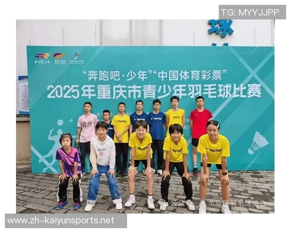 重庆羽毛球队的拼搏之路与大满贯荣耀的追寻 重庆羽毛球队的拼搏之路与大满贯荣耀的追寻