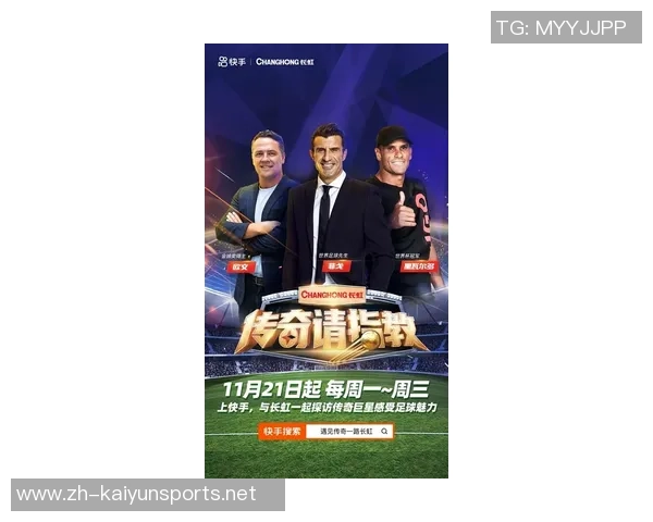 香港足球明星黄洋的传奇人生与球场辉煌成就揭秘 香港足球明星黄洋的传奇人生与球场辉煌成就揭秘
