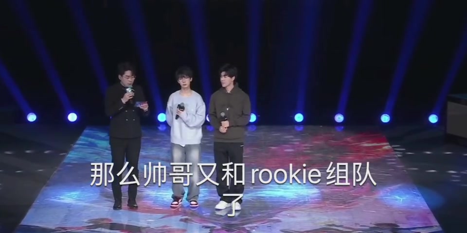 开云体育下载TheShy线下活动再提Rookie：今年终于能和你一起打了~