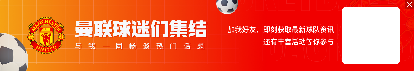 开云体育下载这是哪支球队10年前的首发？本场的首发11人你还记得清吗？