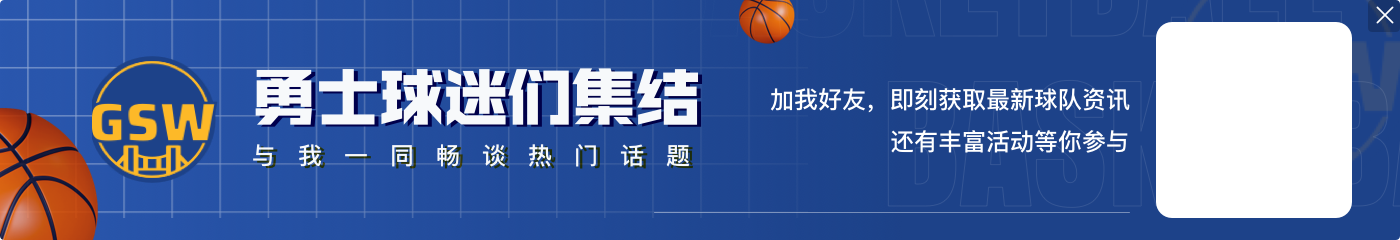 开云体育官网维金斯：施罗德爆发力强&速度快 能突破冲筐&防守 他能做任何事情