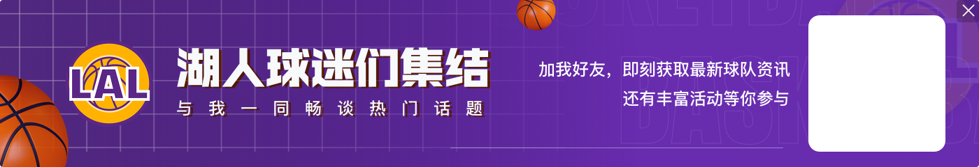 开云体育官网👀马布里：詹姆斯从07年诋毁我的品牌后 就失去了我所有的尊重