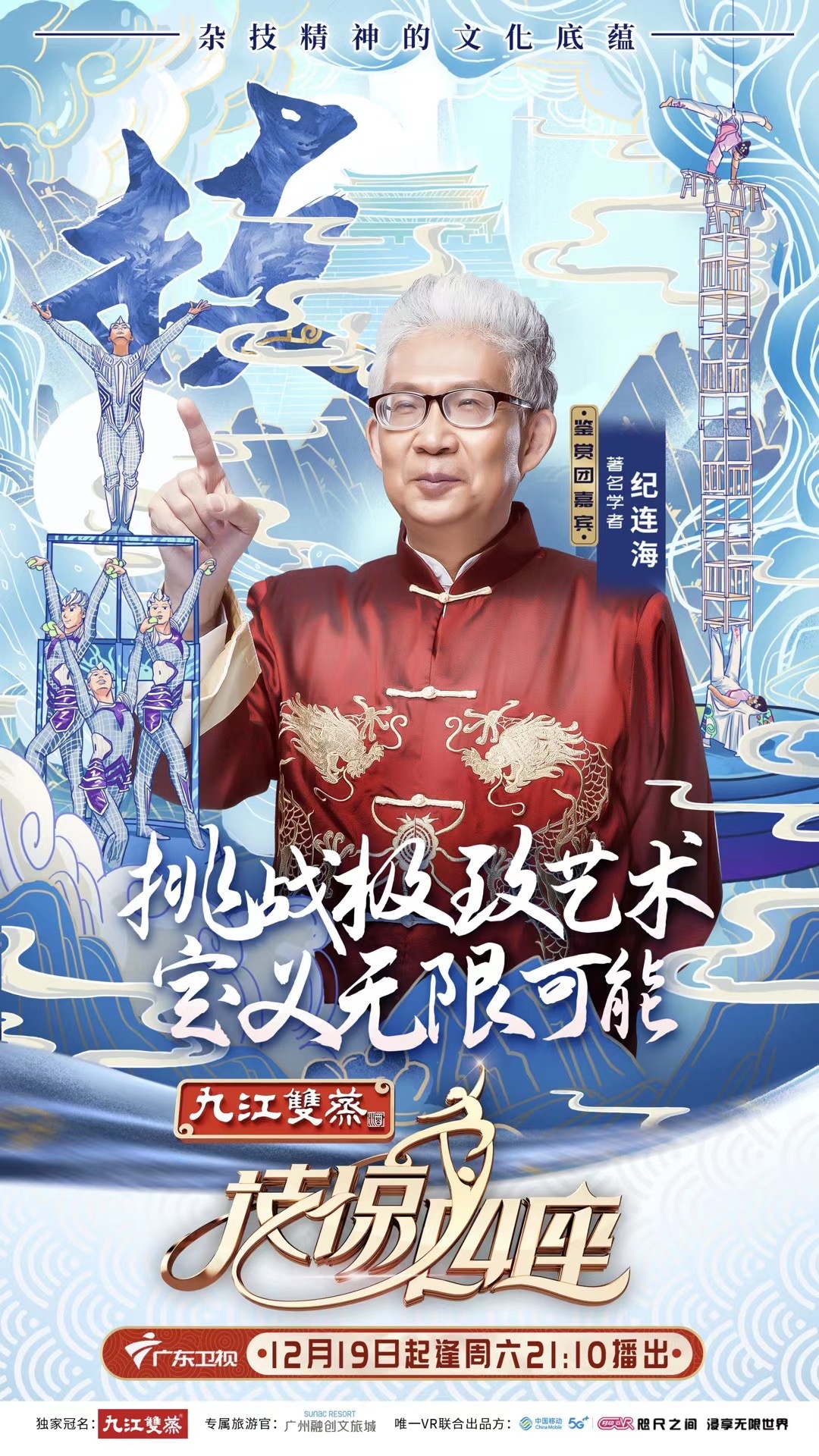 开云体育官网入口-技惊四座的比赛，让人过目不忘！的简单介绍