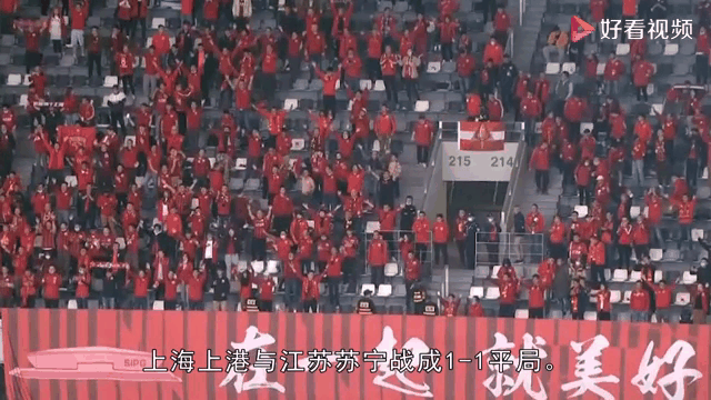 关于上港外援胡尔克对比赛失误道歉的信息
