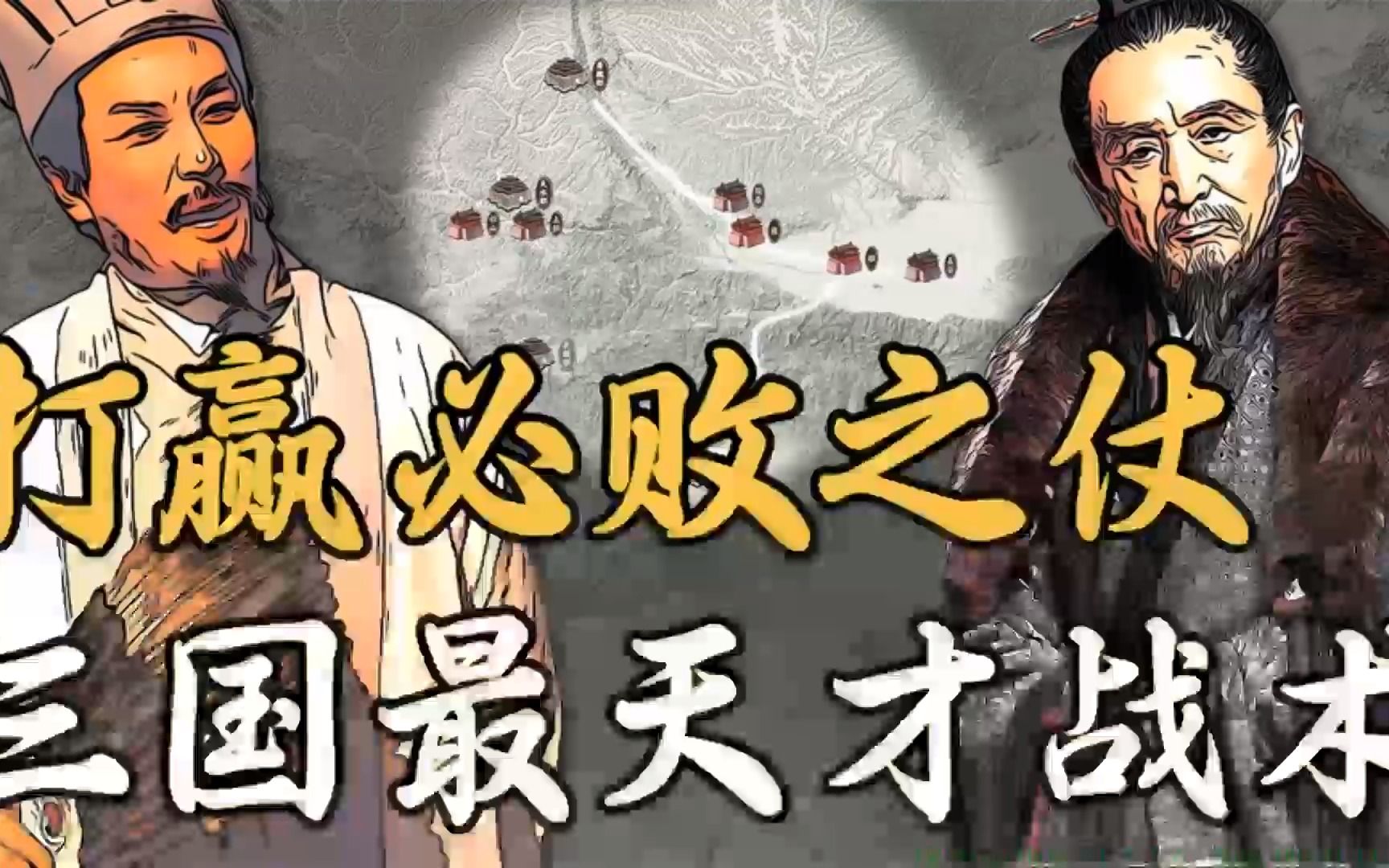 欧预赛战术对决蓄势待发，胜负难料谁能称王？