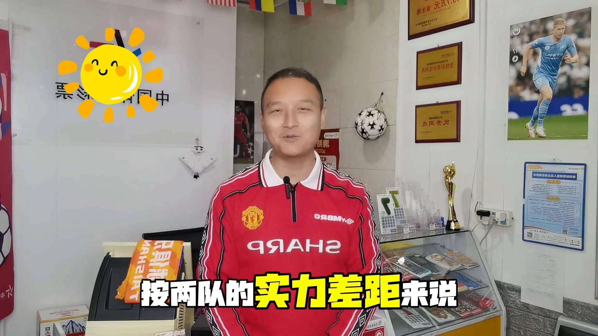 开云体育登录-云达不来梅主场取得大胜，积分榜上升