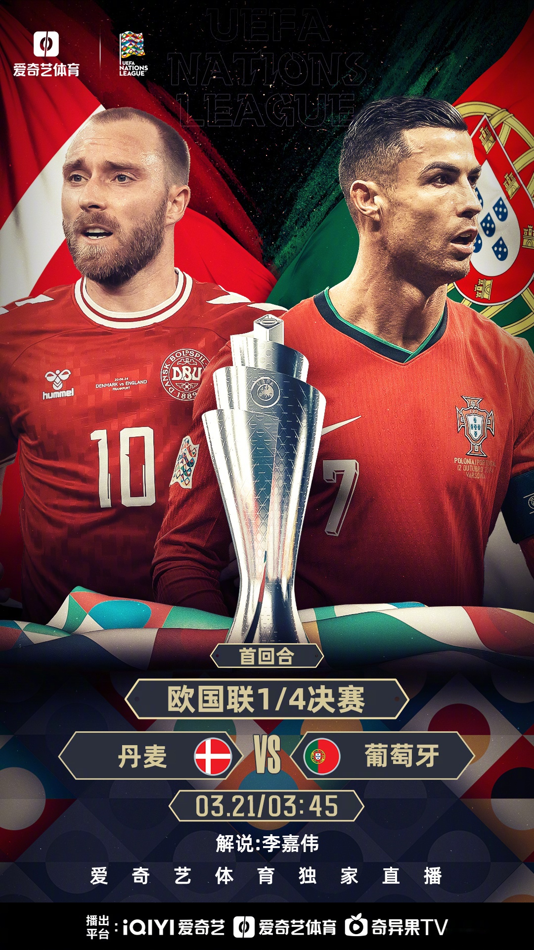 开云体育网页版-关于水火之中！欧洲国家杯赛事战火延续不息的信息