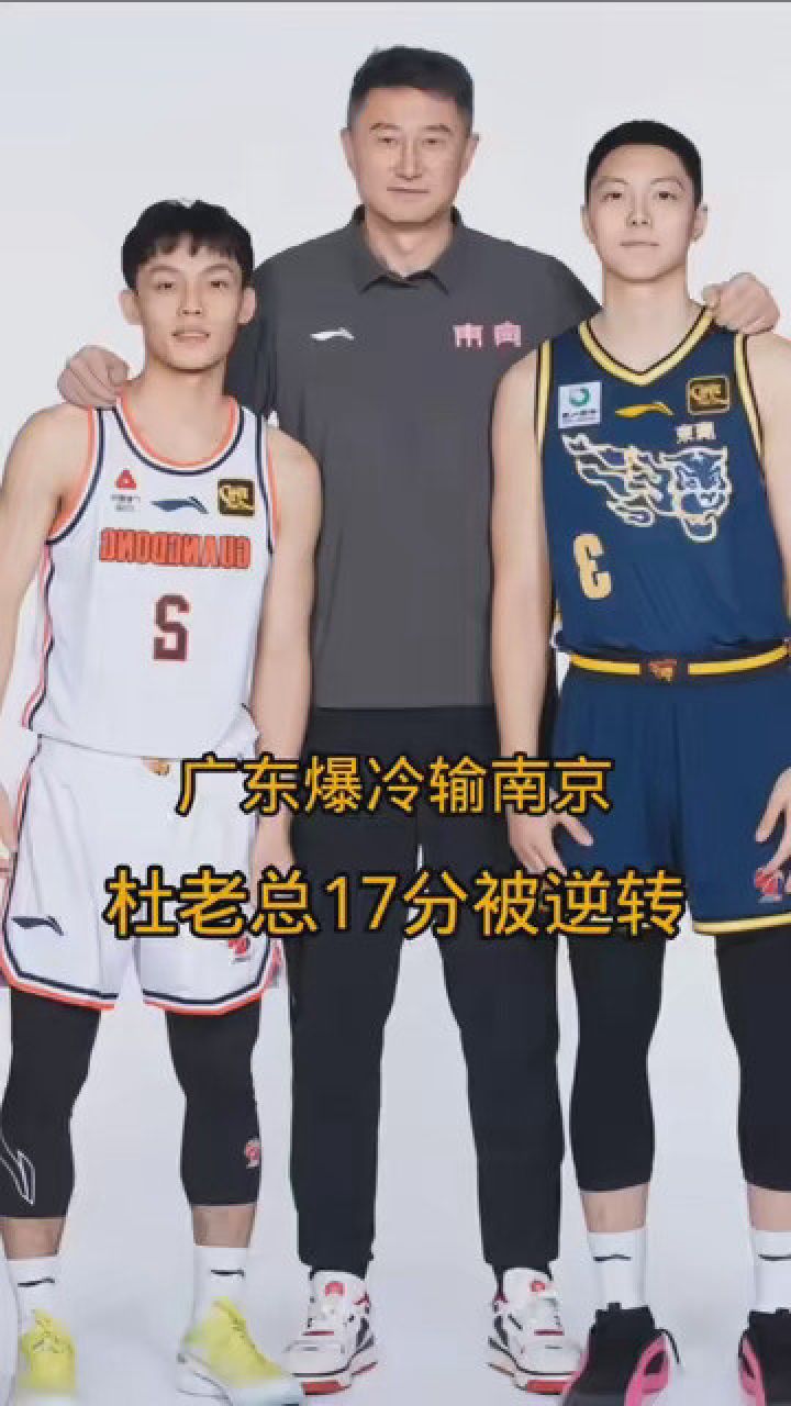 开云体育亚洲官网-广东男篮爆冷失利，实力被质疑