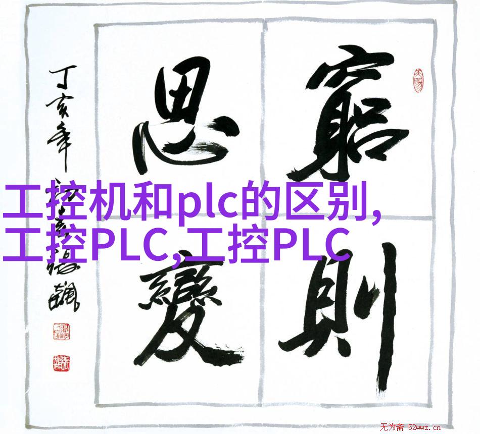 擂台杯底越打越劲，无畏面对困难坚韧不拔的简单介绍