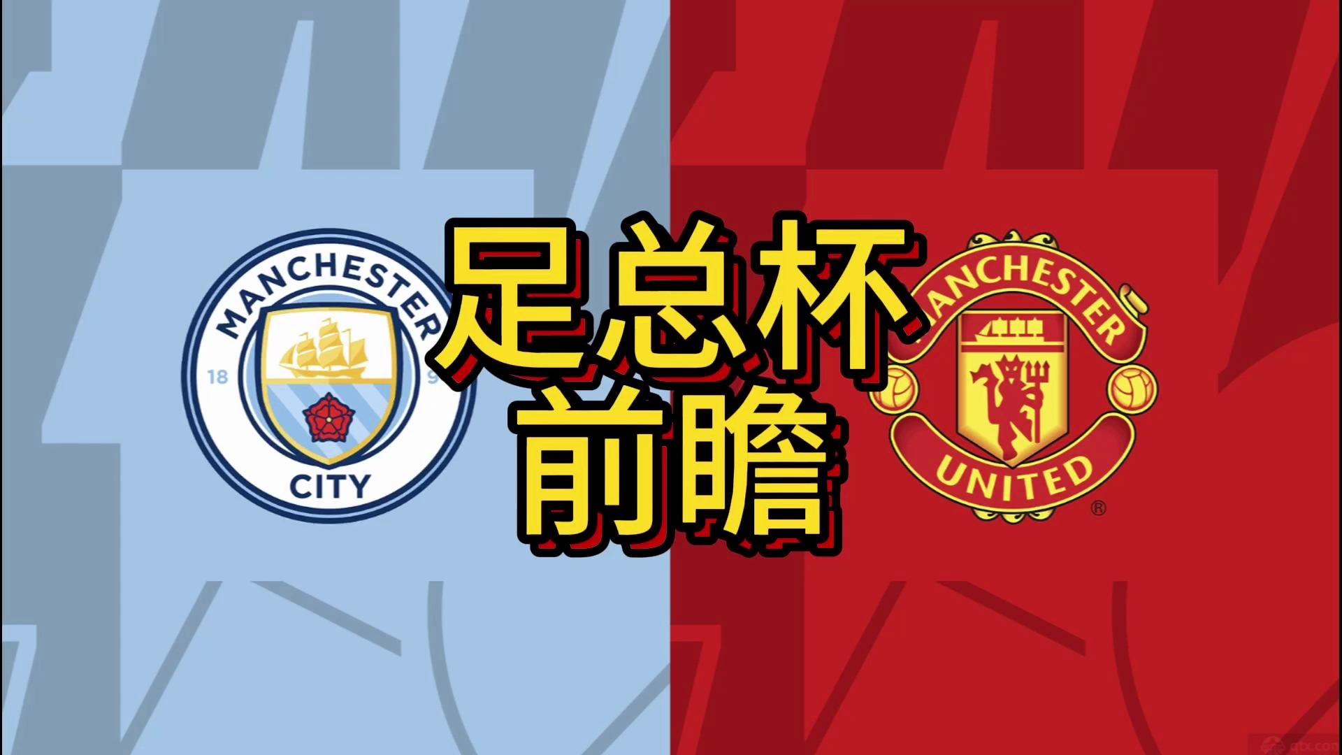 关于曼城轻取马赛，小组赛独占鳌头的信息