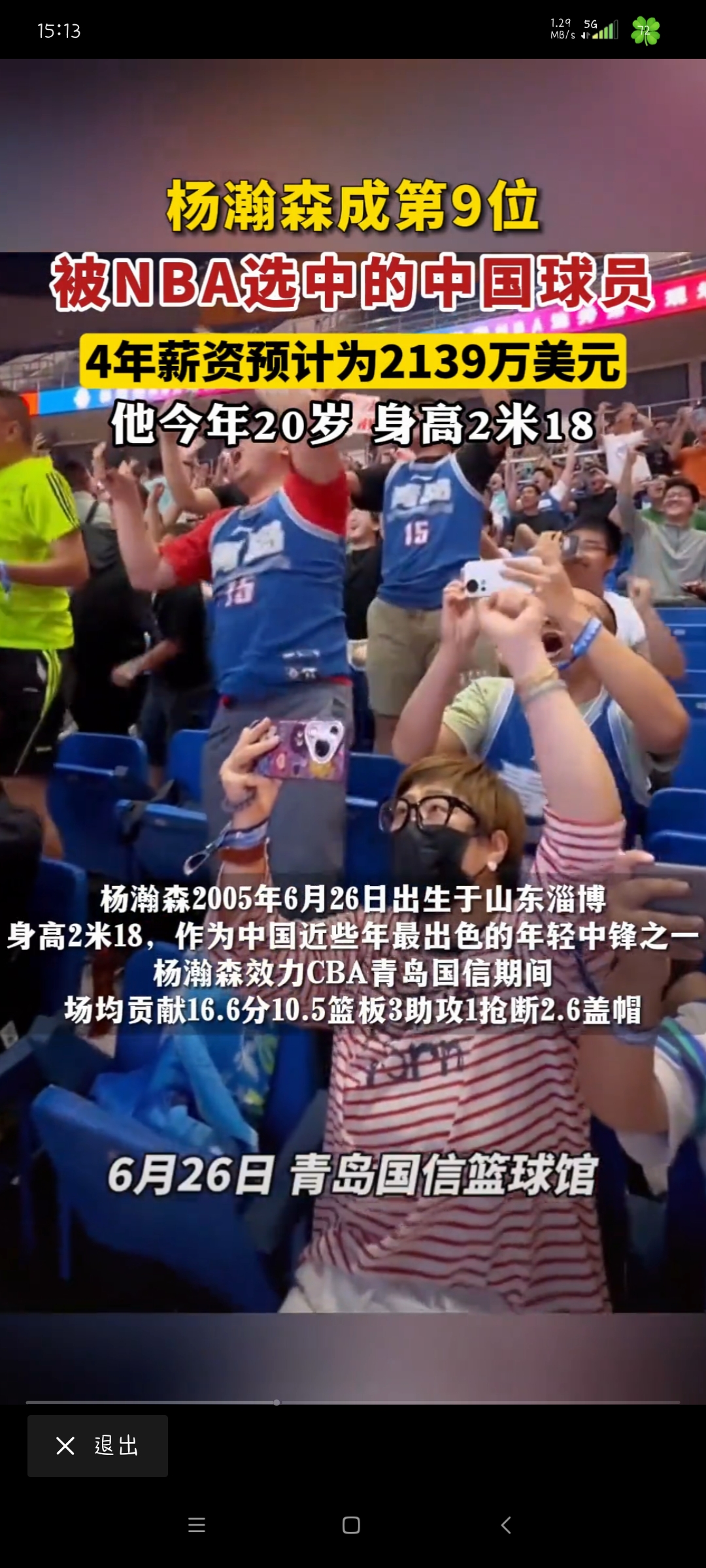 开云体育app-小城篮球职业联赛关注新秀选手，打造当地篮球风潮的简单介绍