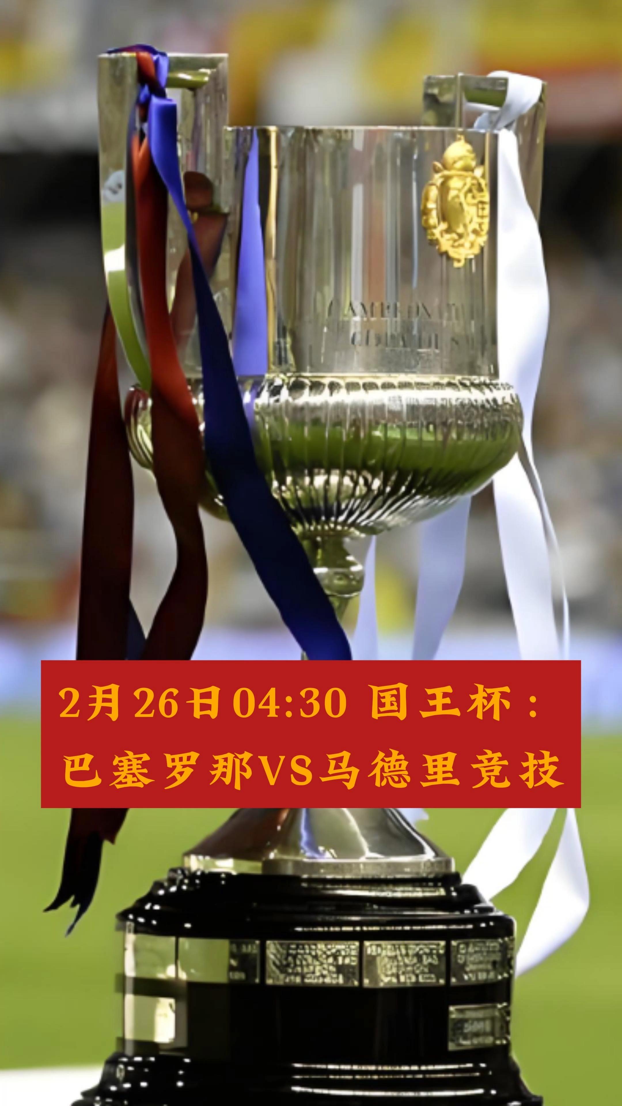 开云体育app下载-巴塞罗那客场力克马竞，豪取重要三分的简单介绍