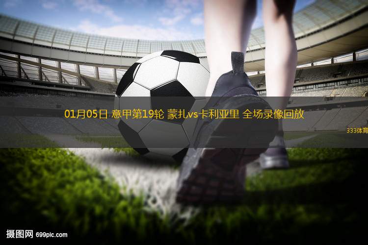 开云体育官方入口-比赛精彩纷呈，球员技术表现升级的简单介绍