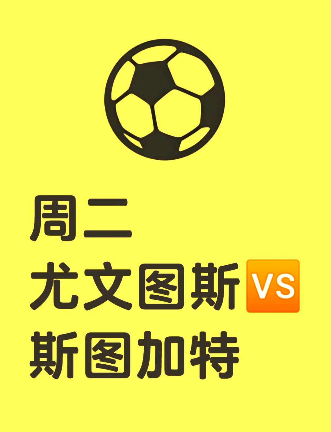 开云体育网页版-包含斯图加特攻陷联赛榜首，豪取三连胜的词条