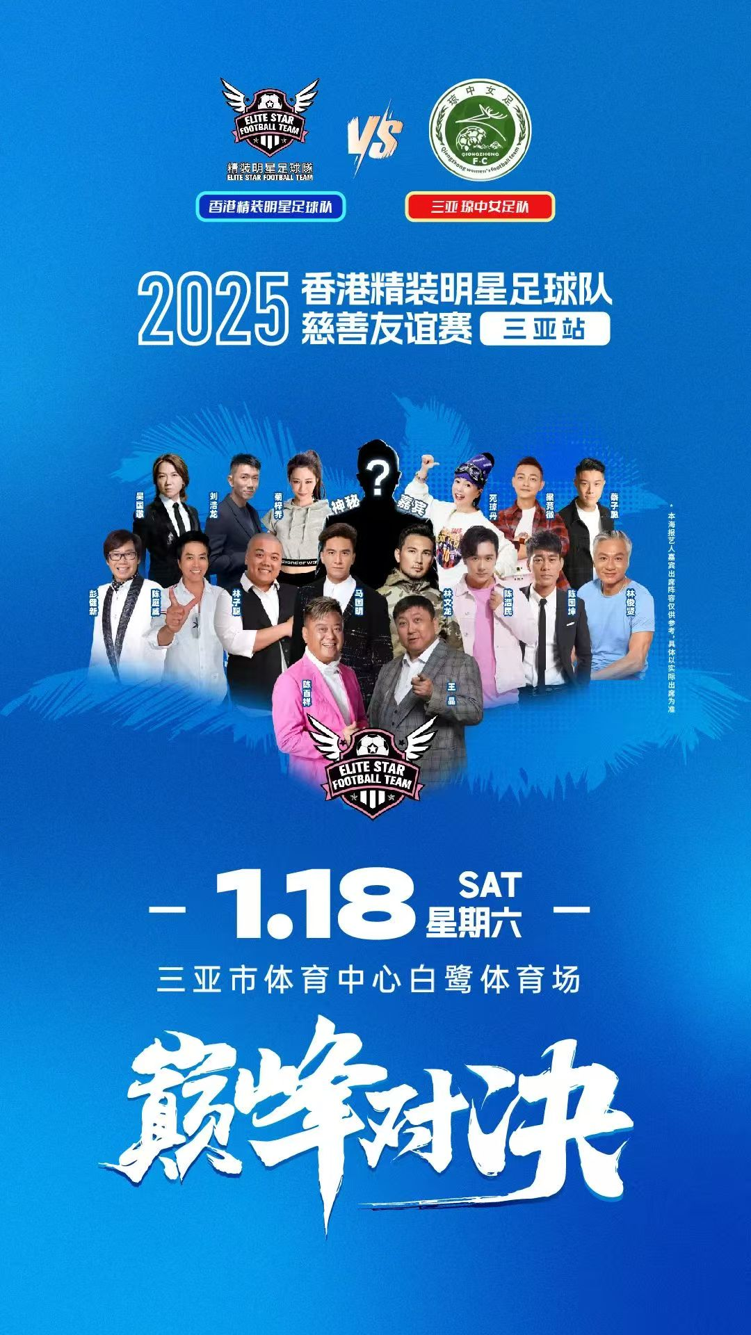 足球盛事助力国内体育发展，层出不穷看点持续涌现的简单介绍