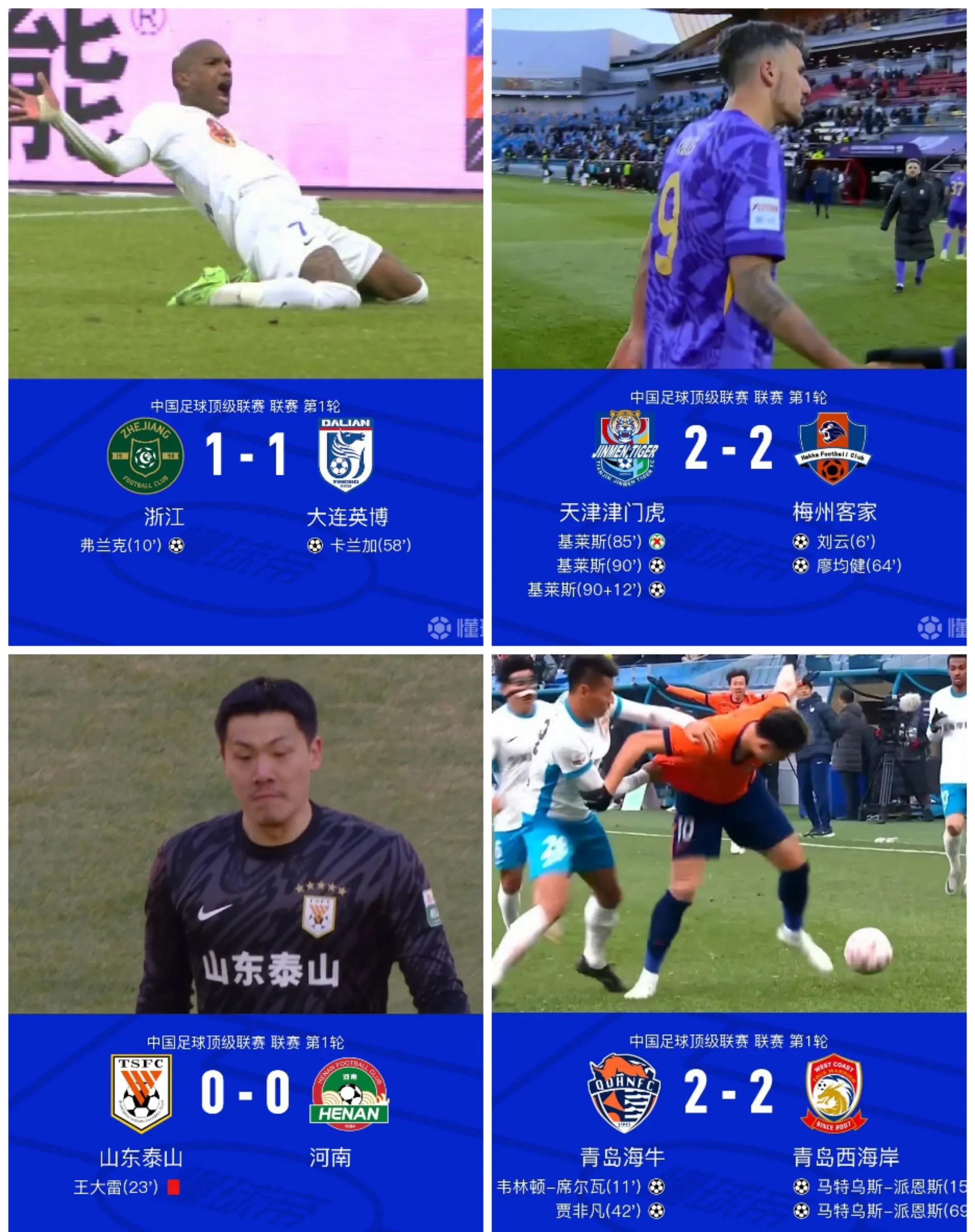 上港客场0:0逼平国安，表现持续稳定的简单介绍