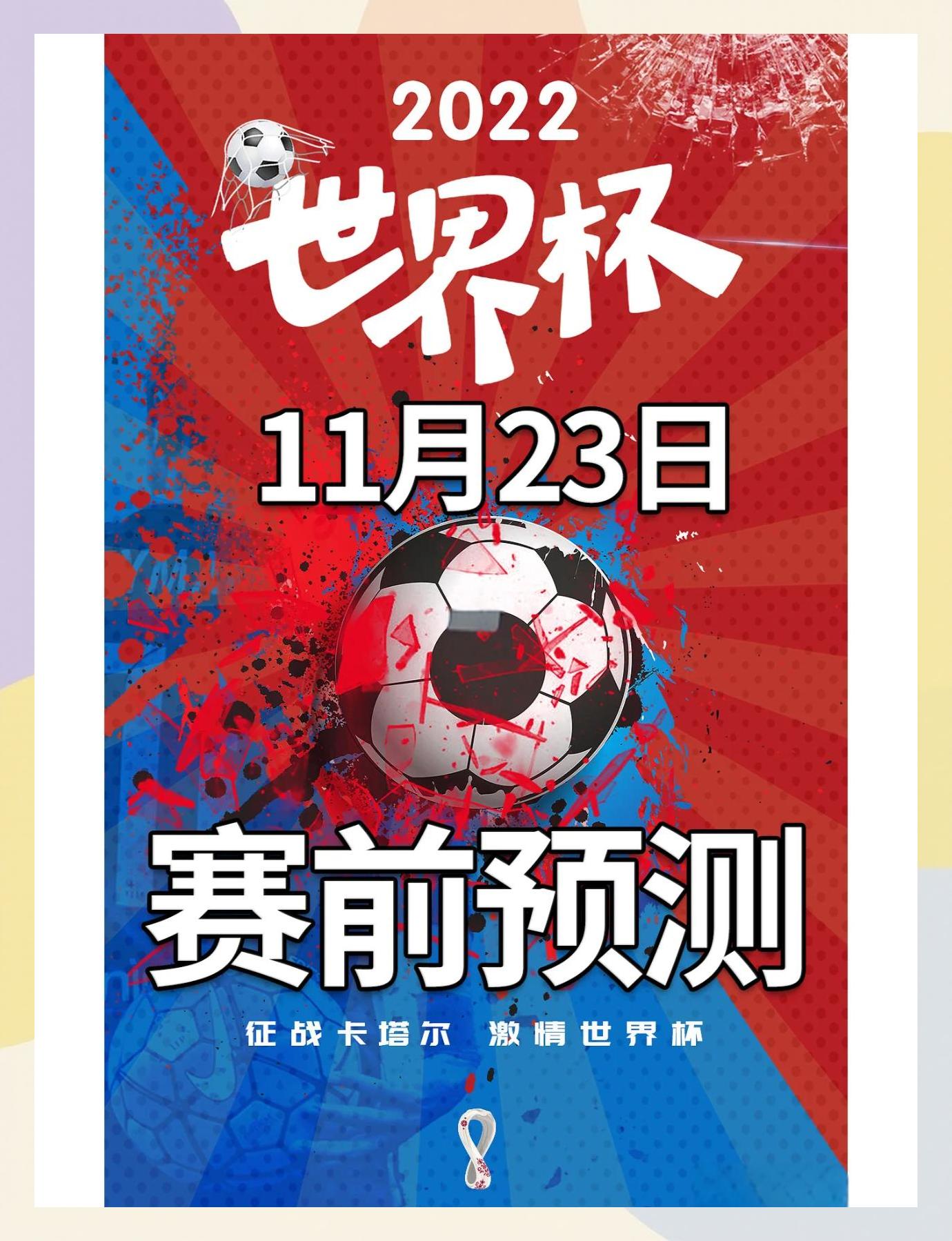 强手对决看点十足双方拼尽全力交锋至最后的简单介绍