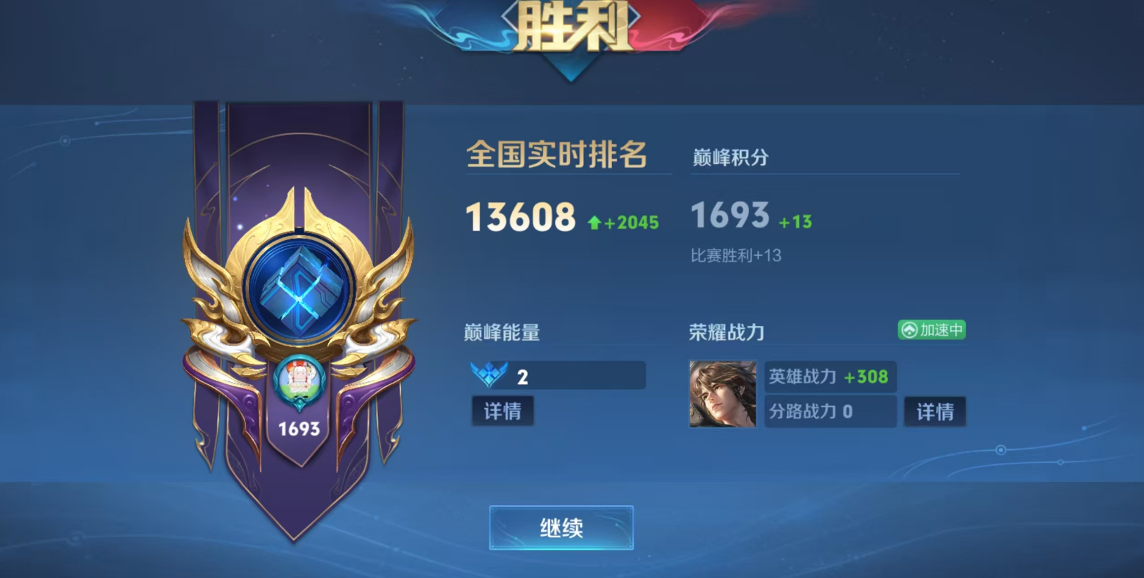 开云体育app下载-冠军之路即将揭晓，谁能登顶至尊荣耀？的简单介绍