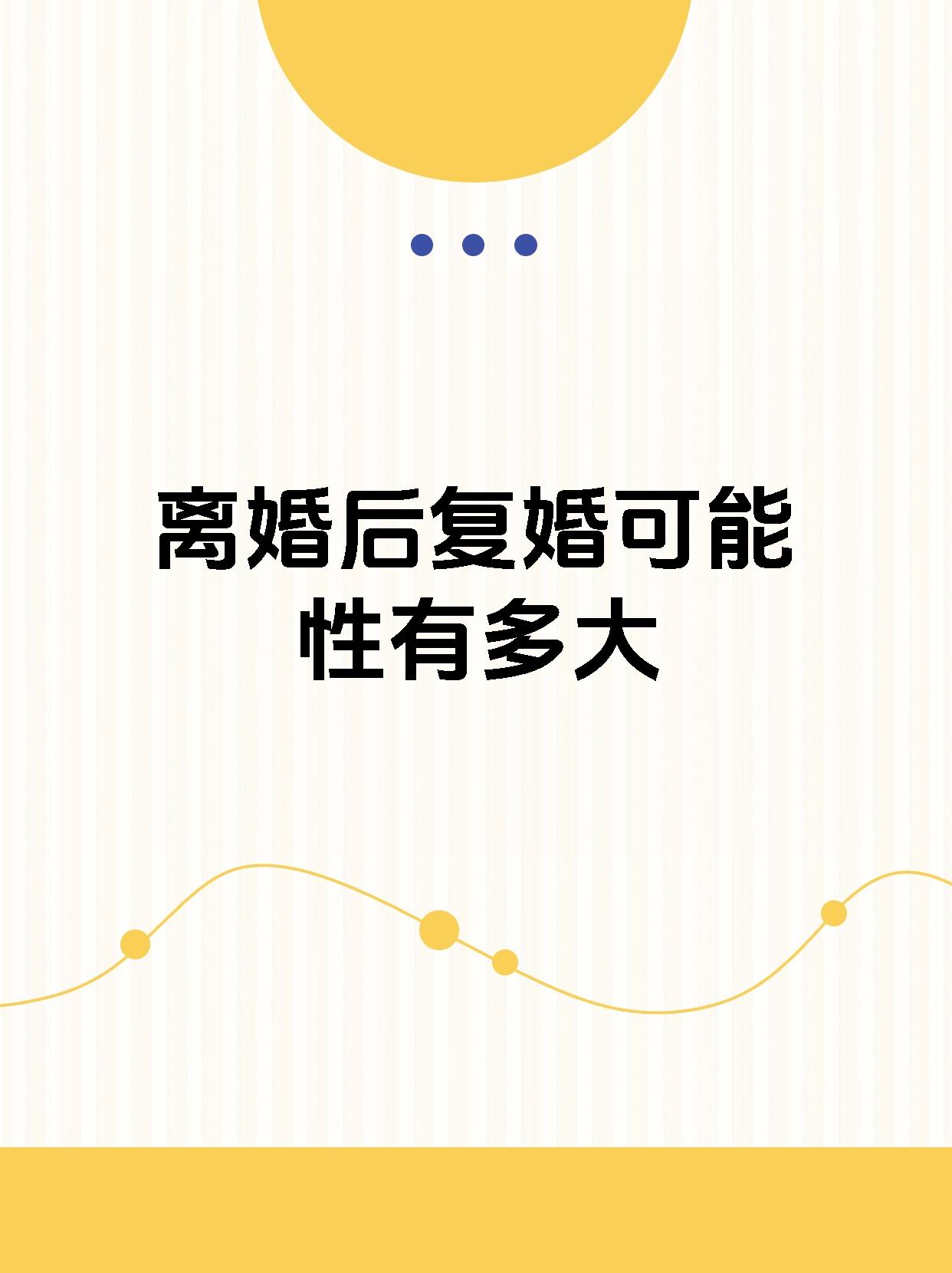 开云体育登录入口-关于和局的可能性会影响双方计划的信息