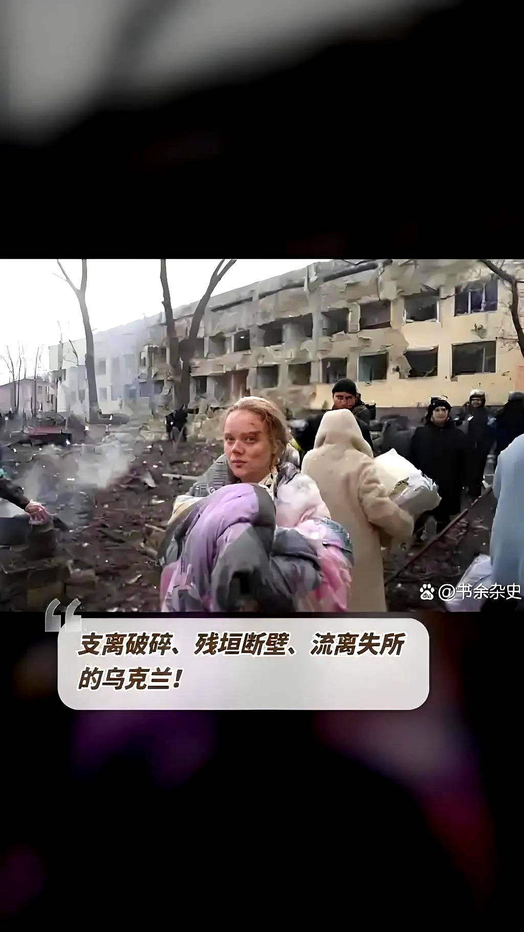 开云体育app-瑞典爆冷不敌乌克兰，前景堪忧